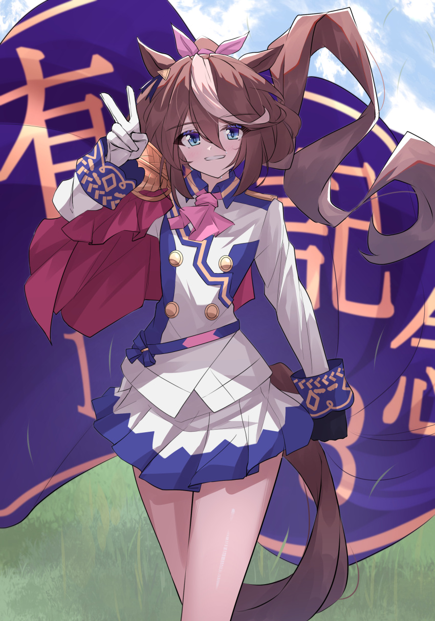 1girl absurdres animal_ears arima_kinen ascot asymmetrical_gloves black_gloves blue_eyes blue_jacket blue_skirt boots bow brown_hair buttons capelet clenched_hand double-breasted ear_piercing epaulettes feet_out_of_frame gloves hair_bow hair_flaps high_ponytail highres horse_ears horse_girl horse_tail jacket knee_boots long_hair long_sleeves looking_at_viewer miniskirt mismatched_gloves multicolored_clothes multicolored_hair multicolored_jacket piercing pink_ascot pink_bow pleated_skirt red_capelet single_epaulette skirt smile solo streaked_hair tail tokai_teio_(umamusume) two-tone_hair two-tone_jacket two-tone_skirt umamusume v white_gloves white_hair white_jacket white_skirt yorozuya_(yoroz_ryobi)