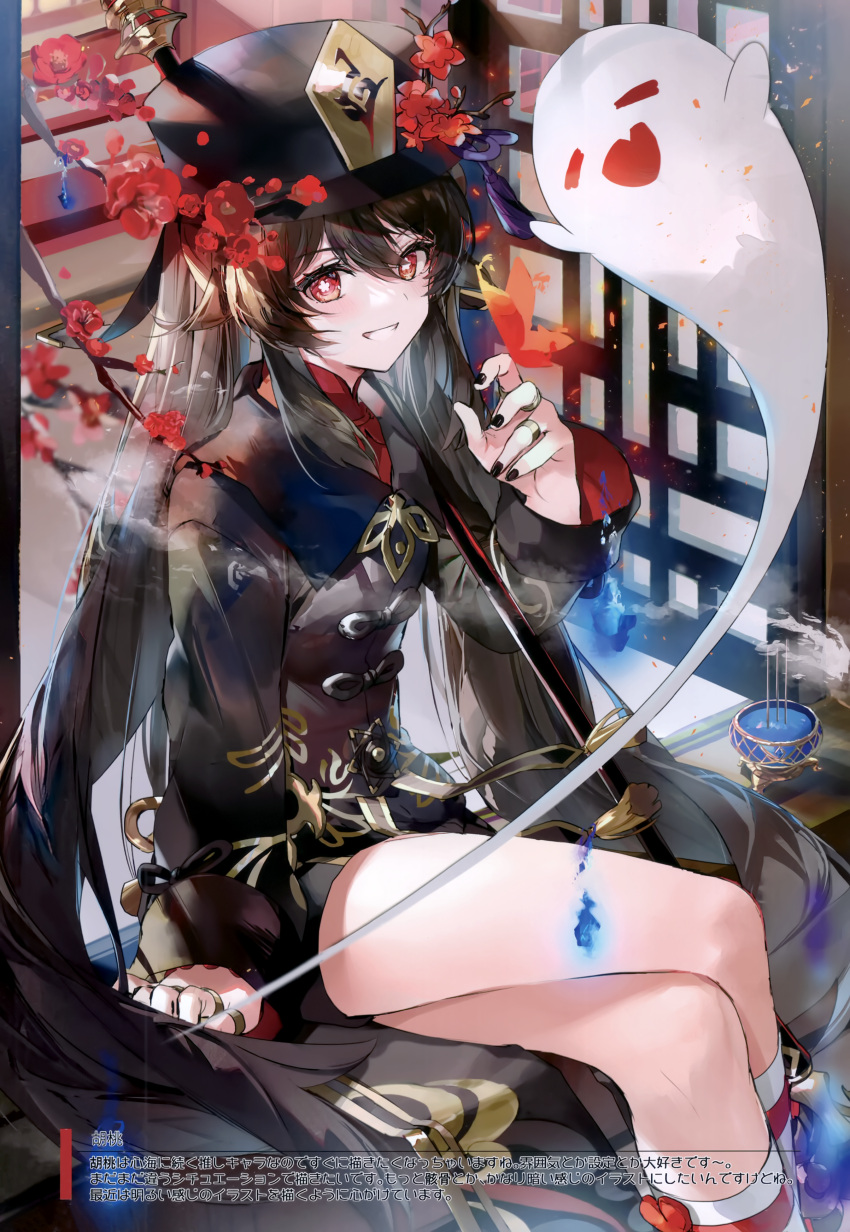 1girl absurdres black_coat black_headwear black_shorts blush boo_tao_(genshin_impact) breasts brown_hair coat coattails crossed_legs flower genshin_impact ghost grin hair_spread_out hat hat_flower highres hu_tao_(genshin_impact) long_hair long_sleeves looking_at_viewer plum_blossoms red_eyes scan shorts sitting small_breasts smile solo soraneko_hino symbol-shaped_pupils thighs twintails very_long_hair