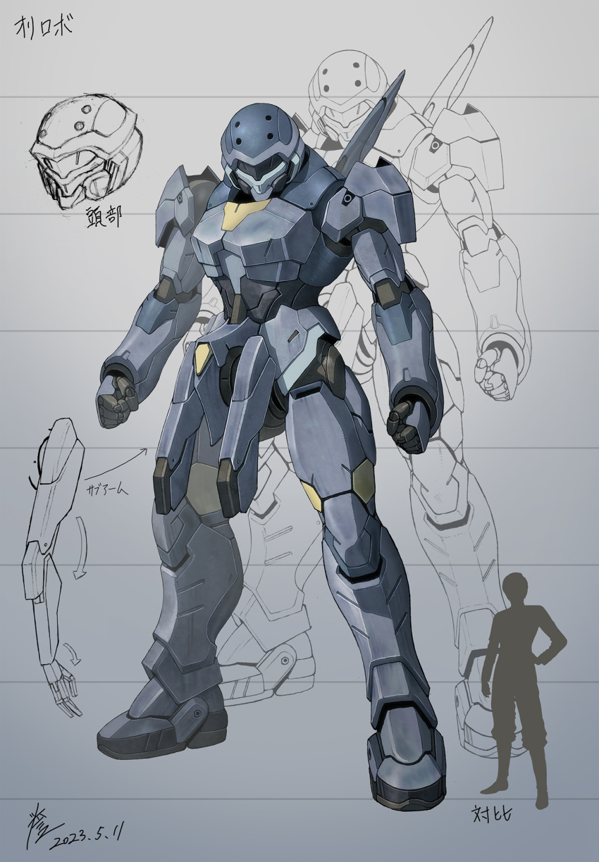 arms_at_sides assault_visor blueprint_(medium) clenched_hands commentary_request dated full_body grey_background highres homare_(fool's_art) mecha original robot science_fiction signature silhouette simple_background size_comparison standing translation_request