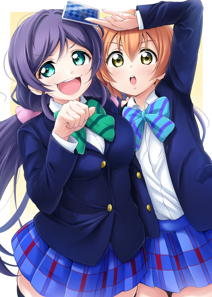 2girls :d :o absurdres aqua_eyes black_thighhighs blazer blue_bow blue_bowtie blue_jacket blue_skirt blush body_switch bow bowtie breasts card commentary_request commission dress_shirt flat_chest green_bow green_bowtie hair_ornament hair_scrunchie highres holding holding_card hoshizora_rin jacket kirisaki_reina large_breasts long_hair long_sleeves looking_at_viewer love_live! love_live!_school_idol_project low_twintails miniskirt multiple_girls open_mouth orange_hair otonokizaka_school_uniform parted_bangs paw_pose personality_switch plaid plaid_skirt pleated_skirt purple_hair school_uniform scrunchie shirt short_hair shoulder-to-shoulder skeb_commission skirt smile striped striped_bow striped_bowtie swept_bangs teeth thigh-highs toujou_nozomi twintails upper_teeth_only white_shirt winter_uniform yellow_eyes
