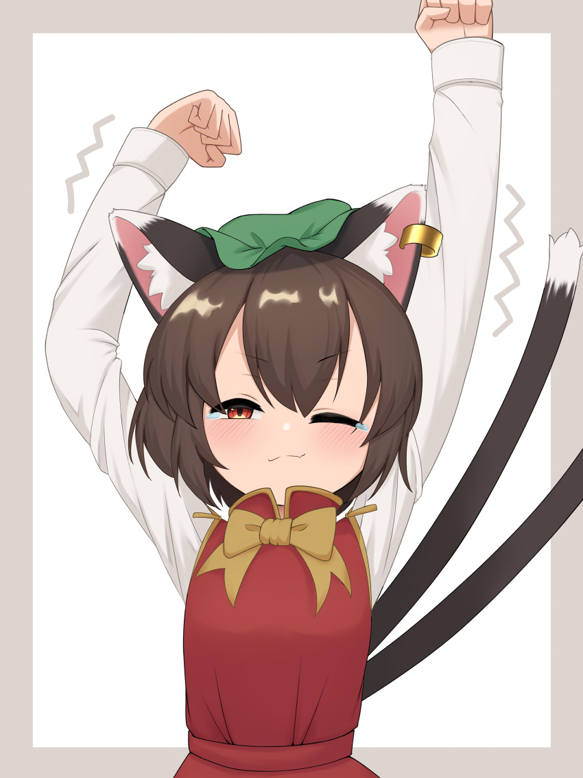 1girl ;3 absurdres animal_ear_fluff animal_ears arms_up asakura_haru border bow bowtie brown_hair cat_ears cat_tail chen commentary_request double-parted_bangs earrings gold_trim green_headwear grey_border half-closed_eye hat highres jewelry light_blush long_sleeves looking_at_viewer mob_cap multiple_tails nekomata one_eye_closed red_eyes red_vest short_hair simple_background single_earring solo stretching tail tearing_up touhou two_tails upper_body v-shaped_eyebrows vest white_background yellow_bow yellow_bowtie
