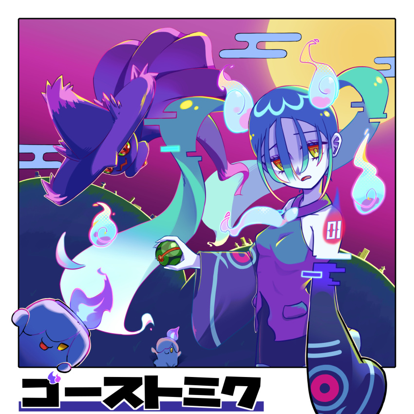 1girl aqua_hair bare_shoulders detached_sleeves dusk_ball egasumi fire full_moon ganryou567 ghost ghost_miku_(project_voltage) glitch gradient_hair grey_shirt hair_between_eyes hatsune_miku highres litwick long_hair looking_at_viewer mismagius moon multicolored_hair necktie open_mouth poke_ball pokemon pokemon_(creature) project_voltage shirt tombstone twintails very_long_hair vocaloid will-o'-the-wisp_(mythology) yellow_eyes