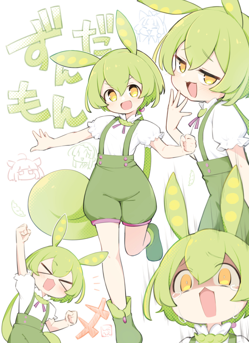 &gt;_&lt; 4girls :3 ahoge animal_ears arm_up bad_hands beads blush boots brooch character_name clenched_hand clenched_hands closed_eyes commentary_request crying crying_with_eyes_open edamame_(food) god_razor green_footwear green_hair green_shorts hair_between_eyes hairband hand_up highres jewelry long_hair low_ponytail mesugaki multiple_girls multiple_views open_mouth outstretched_arm puffy_short_sleeves puffy_sleeves scared shirt shirt_tucked_in short_sleeves shorts sidelocks smile smug suspender_shorts suspenders tears touhoku_itako touhoku_kiritan touhoku_zunko very_long_hair voiceroid voicevox white_shirt yellow_eyes zundamon