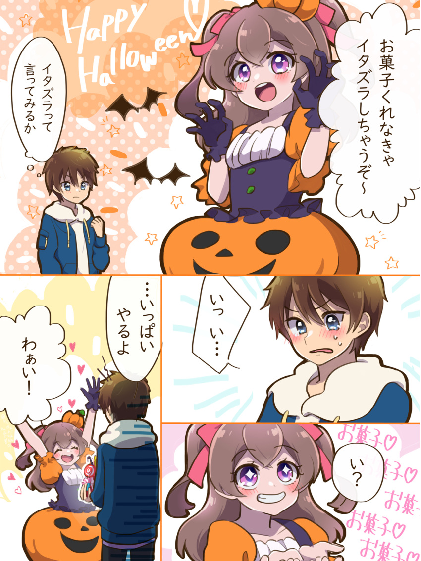 +_+ 1boy 1girl :d arms_up bat_(animal) black_shirt blouse blue_eyes blue_jacket brown_hair bubble_skirt closed_eyes comic commentary delicious_party_precure drawstring english_text frown grin halloween halloween_costume happy_halloween highres hood hood_down hoodie jacket long_hair long_sleeves nagomi_yui nekoko_(nekonekonya) open_clothes open_jacket open_mouth orange_skirt precure puffy_short_sleeves puffy_sleeves shinada_takumi shirt short_hair short_sleeves skirt smile star_(symbol) sweatdrop translation_request two_side_up violet_eyes waving white_hoodie