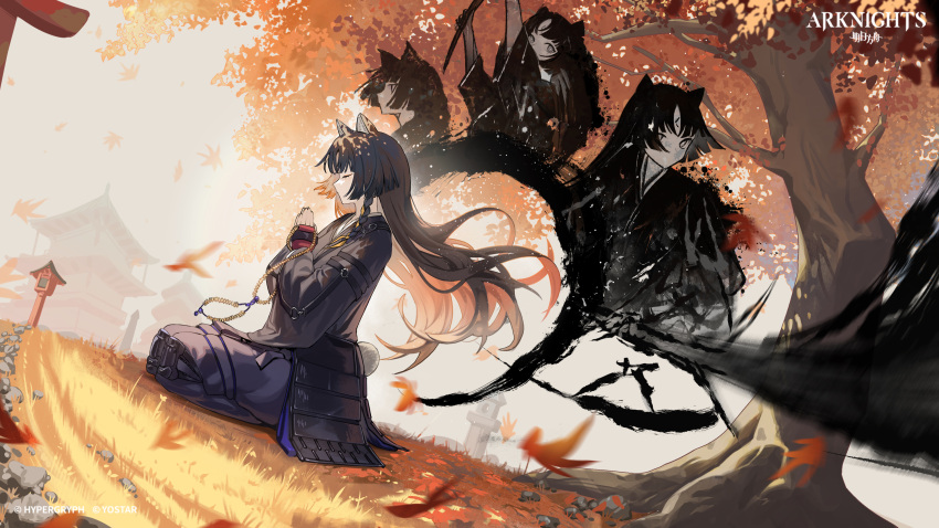 1girl absurdres animal_ears arknights autumn_leaves black_hair black_kimono closed_eyes dog_ears highres japanese_clothes kimono krin_(krinnin) long_hair multiple_views official_art outdoors own_hands_together palms_together pants purple_pants saga_(arknights) sitting very_long_hair