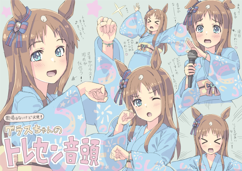 &gt;_&lt; 1girl alternate_costume animal_ears blue_eyes blush brown_hair clenched_hands grass_wonder_(umamusume) grey_background hair_ornament homing_(areya) horse_ears horse_girl japanese_clothes kimono long_hair looking_at_viewer microphone one_eye_closed open_mouth simple_background solo tears tracen_ondo_(song) tracen_ondo_outfit_(umamusume) translation_request umamusume yukata