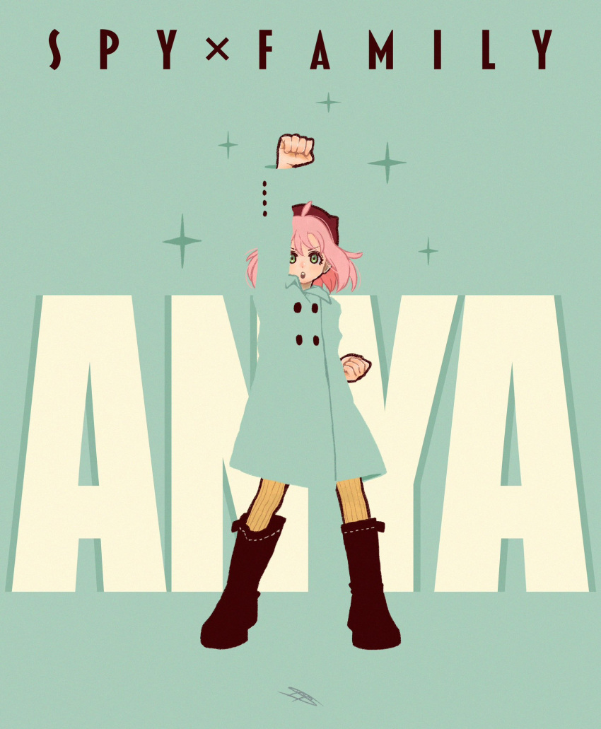 1girl anya_(spy_x_family) aqua_background aqua_coat arm_up black_footwear blending boots brown_headwear character_name clenched_hands copyright_name green_eyes highres looking_at_viewer medium_hair pantyhose parted_lips pink_hair raised_fist solo sparkle spy_x_family standing syooooyoooo wide_shot yellow_pantyhose