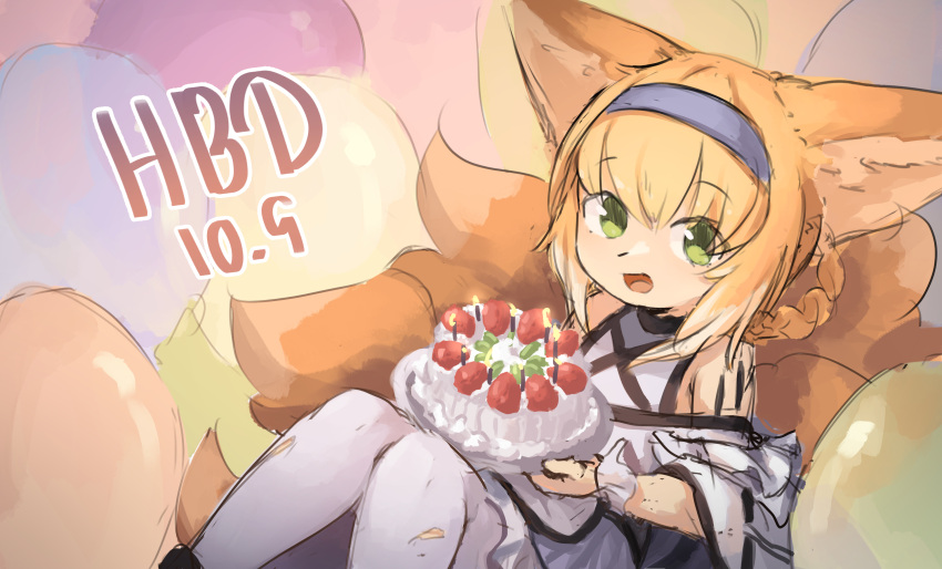 1girl absurdres animal_ears arknights bare_shoulders birthday_cake blonde_hair braided_hair_rings cake clothing_cutout commentary dated english_commentary food fox_ears fox_girl fox_tail green_eyes happy_birthday highres holding holding_plate kanbaki kitsune kyuubi looking_at_viewer multiple_tails open_mouth oripathy_lesion_(arknights) pantyhose plate shoulder_cutout solo suzuran_(arknights) tail torn_clothes torn_pantyhose white_pantyhose wrist_cuffs