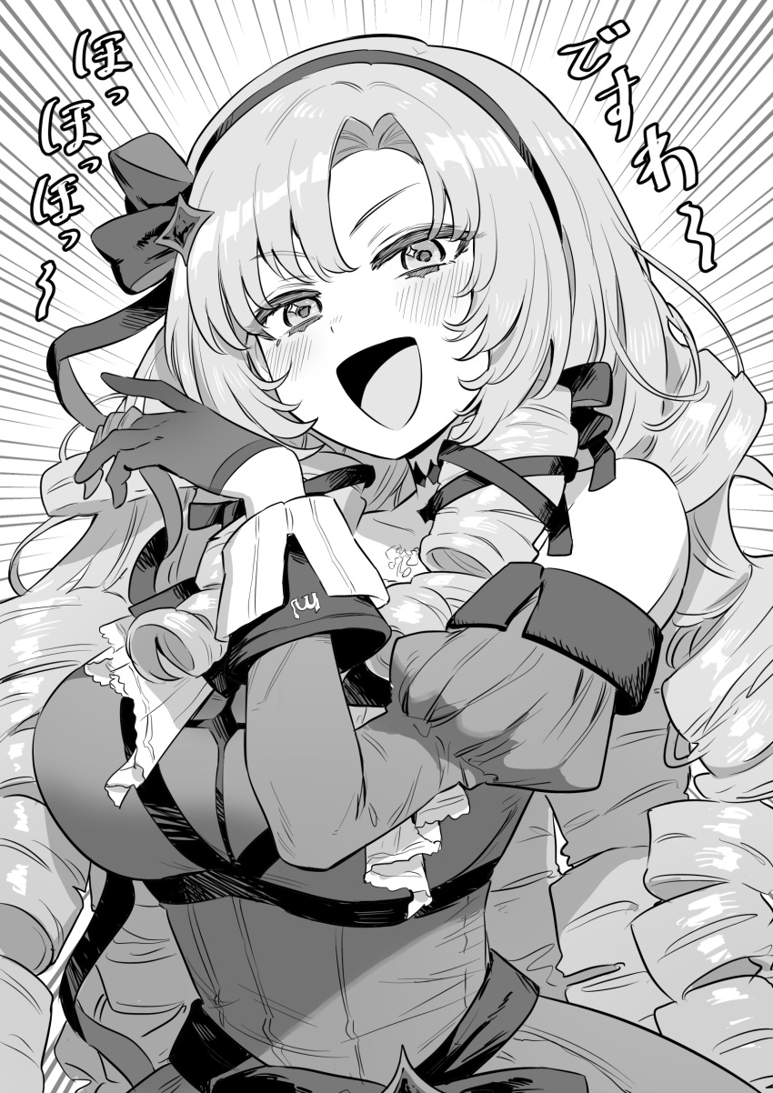 1girl bare_shoulders blush breasts chest_tattoo choker claw_ring corset detached_sleeves dress drill_hair drill_sidelocks emphasis_lines gloves greyscale hair_ribbon half_gloves highres hyakumantenbara_salome hyakumantenbara_salome_(1st_costume) juliet_sleeves large_breasts laughing long_hair long_sleeves looking_at_viewer monochrome nijisanji off-shoulder_dress off_shoulder ojou-sama_pose oogushi_aritomo open_mouth parted_bangs puffy_sleeves ribbon scorpion_tattoo sidelocks simple_background smile solo sparkling_eyes tattoo translated virtual_youtuber white_background