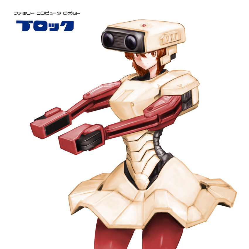 1girl brown_eyes brown_hair closed_mouth dress family_computer_robot hair_between_eyes highres joints legs_apart minamoto80486 nintendo pantyhose personification red_pantyhose robot_joints short_hair simple_background smile solo split_mouth standing white_background white_dress