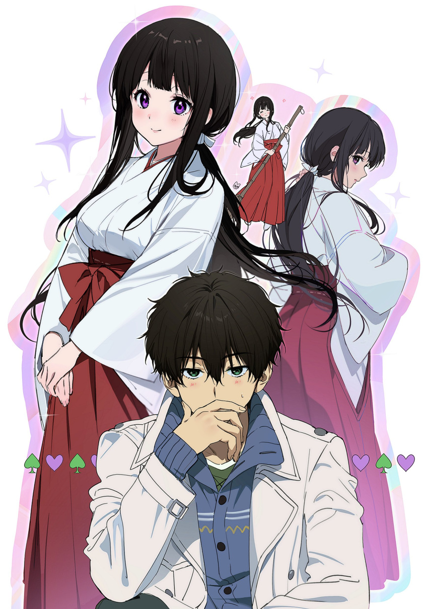 1boy 1girl absurdres alternate_costume artist_logo breasts broom brown_eyes brown_hair chitanda_eru closed_mouth covering_mouth grey_ribbon hair_between_eyes hair_ribbon hand_over_own_mouth hand_up heart highres holding holding_broom hyouka jacket large_breasts long_hair long_sleeves mery_(yangmalgage) multicolored_clothes multicolored_jacket open_clothes open_jacket oreki_houtarou ponytail ribbon short_hair smile upper_body violet_eyes white_jacket