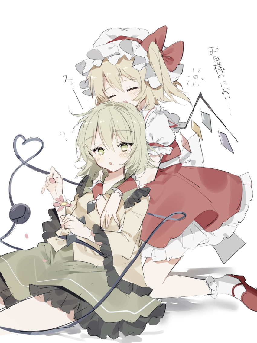 2girls ? back_bow blonde_hair blouse bobby_socks bow breasts check_translation closed_eyes collared_shirt commentary_request crystal flandre_scarlet frilled_shirt_collar frilled_skirt frilled_sleeves frills green_eyes green_hair green_skirt hair_between_eyes hat hat_bow hat_ribbon heart heart_of_string highres hug hug_from_behind komeiji_koishi large_bow looking_at_viewer mary_janes mob_cap multicolored_wings multiple_girls no_headwear open_mouth puffy_short_sleeves puffy_sleeves red_bow red_footwear red_ribbon red_skirt red_vest ribbon shirt shoes short_hair short_sleeves simple_background skirt skirt_set sleeve_ribbon small_breasts socks sorani_(kaeru0768) third_eye touhou translation_request vest white_background white_bow white_headwear white_shirt white_socks wide_sleeves wings yellow_shirt