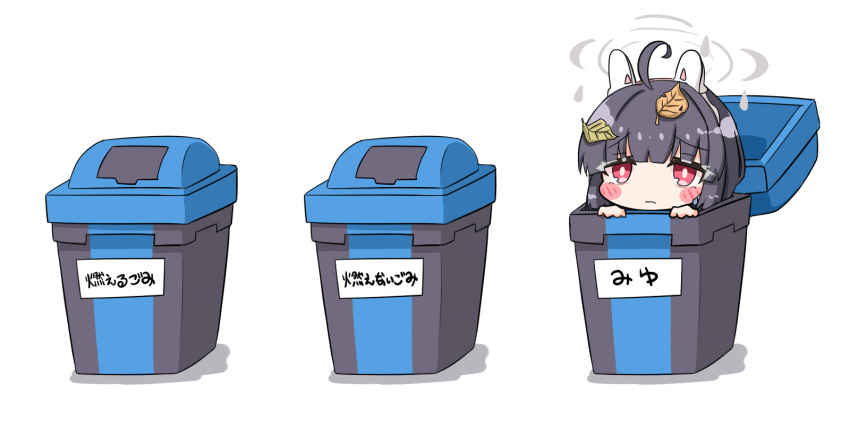 1girl ahoge black_hair blue_archive blush_stickers chibi closed_mouth commentary_request halo headgear highres in_container in_trash_can komakoma_(magicaltale) leaf leaf_on_head miyu_(blue_archive) peeking_out red_eyes shadow simple_background solo translation_request white_background