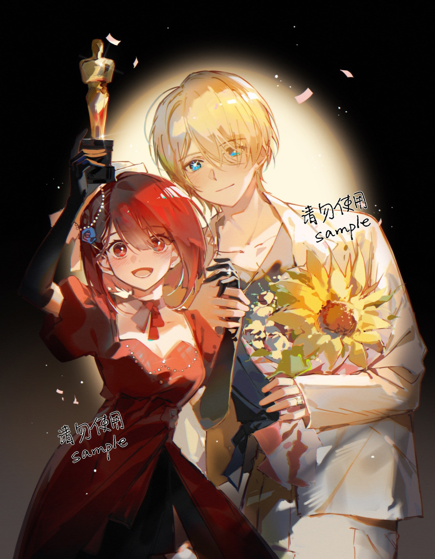1boy 1girl arima_kana black_gloves blonde_hair blue_eyes bob_cut closed_mouth dress flower gloves hat highres holding_hands hoshino_aquamarine humi_humi inverted_bob looking_at_viewer open_mouth oshi_no_ko red_dress red_eyes redhead short_hair smile sunflower vest white_dress white_vest