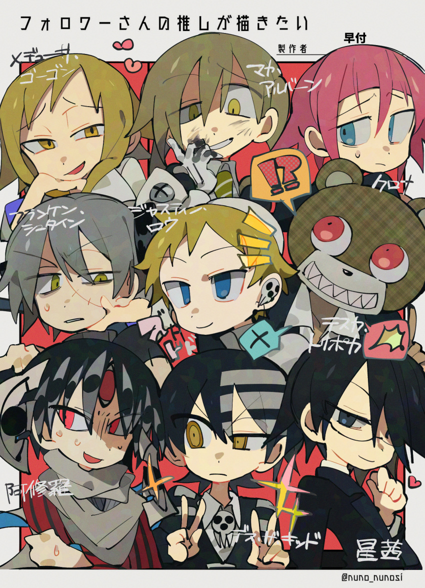 !? 1other 2girls 6+boys asura_(soul_eater) bear_head black_eyes black_hair black_jacket blonde_hair blue_eyes brown_scarf character_name collared_shirt crazy_eyes crona_(soul_eater) death_the_kid double_v empty_eyes followers_favorite_challenge franken_stein_(soul_eater) glasses gloves green_necktie grey_hair grin hair_between_eyes hair_over_one_eye half-closed_eye half-closed_eyes hand_on_another's_cheek hand_on_another's_face hand_on_own_cheek hand_on_own_face hayotukiaeya heart high_collar highres hoshi_akane jacket justin_law long_hair looking_at_another looking_at_viewer looking_to_the_side maka_albarn medusa_gorgon multicolored_hair multiple_boys multiple_drawing_challenge multiple_girls necktie no_eyewear notice_lines parted_lips pink_hair red_shirt scar scar_on_face scarf semi-rimless_eyewear shirt short_hair skull smile smirk soul_eater soul_eater_not! spoken_interrobang stitched_face stitches striped striped_shirt suit sweat sweater tezca_tlipoca third_eye turtleneck turtleneck_sweater under-rim_eyewear v v-shaped_eyebrows white_gloves white_hair white_shirt yellow_eyes