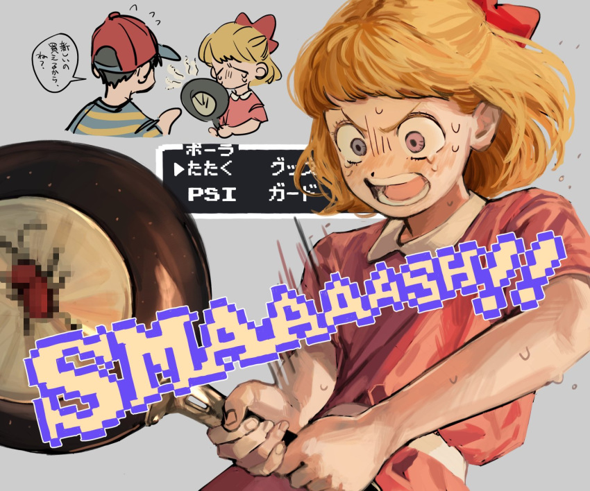 1boy 1girl baseball_cap blonde_hair bow bug censored closed_eyes critical_hit dress flying_sweatdrops frying_pan grey_background hair_bow hat highres holding mother_(game) mother_2 multiple_views ness_(mother_2) open_mouth paula_(mother_2) pink_dress red_bow shirt short_hair short_sleeves simple_background striped striped_shirt sweat tears translation_request violent_roach yoyoha_chan