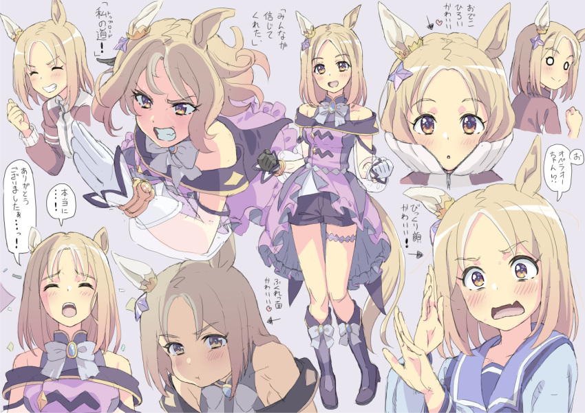 1girl animal_ears blonde_hair blush boots breasts brown_eyes clenched_hands clenched_teeth closed_mouth collarbone forehead full_body hair_ornament homing_(areya) horse_ears horse_girl horse_tail jacket looking_at_viewer medium_breasts medium_hair narita_top_road_(umamusume) o_o purple_background ribbon school_uniform shorts solo surprised tail teeth track_jacket translation_request umamusume umamusume:_road_to_the_top