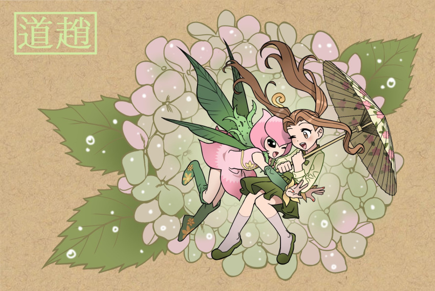 2girls boots brown_background brown_eyes brown_hair digimon digimon_(creature) fairy flower green_footwear green_shirt green_skirt grey_socks highres holding holding_umbrella knee_boots leaf leaf_wings lilimon long_hair monster_girl multiple_girls nail_polish one_eye_closed open_mouth parasol petals plant_girl roseepdl2 shirt shoes simple_background skirt socks tachikawa_mimi umbrella