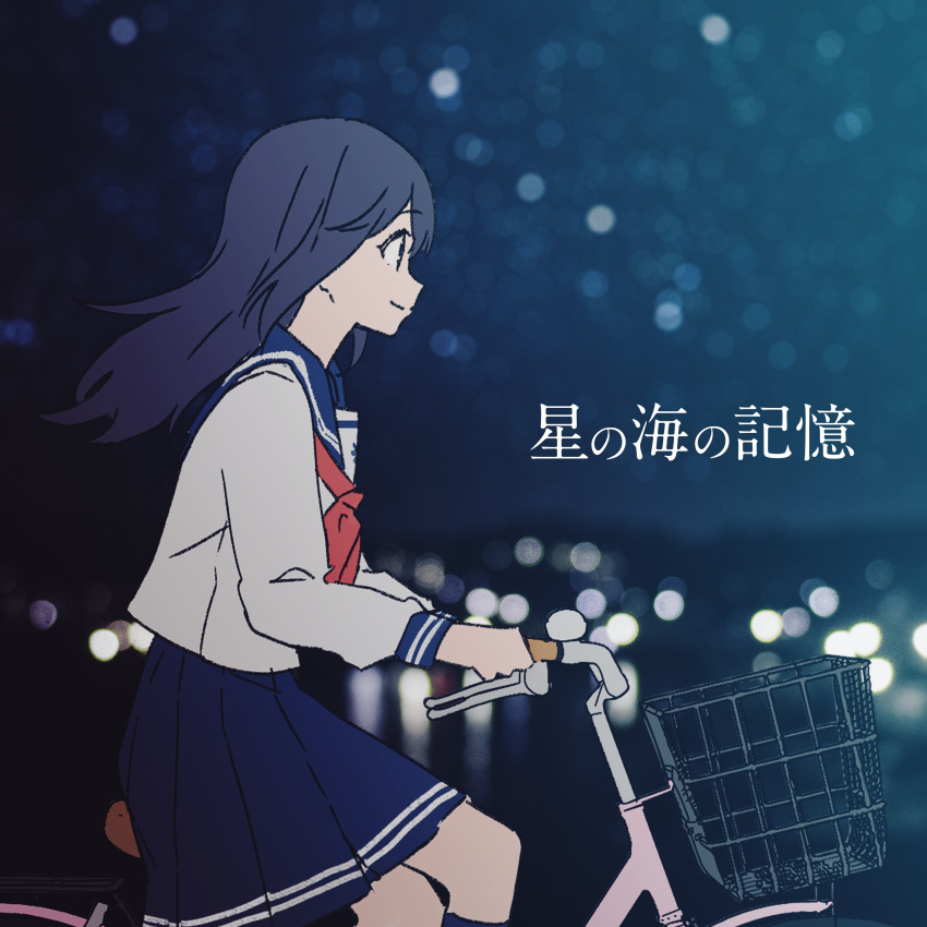 1girl absurdres album_cover bicycle blue_sailor_collar blue_skirt blurry blurry_background bokeh closed_mouth cover cowboy_shot depth_of_field from_side hair_between_eyes highres horizon hoshimi_private_high_school_uniform idoly_pride long_hair long_sleeves looking_ahead nagase_mana neckerchief night night_sky official_art pleated_skirt profile purple_hair red_neckerchief riding riding_bicycle sailor_collar school_uniform serafuku shirt sidelocks skirt sky sleeve_cuffs smile solo star_(sky) starry_sky straight_hair white_shirt