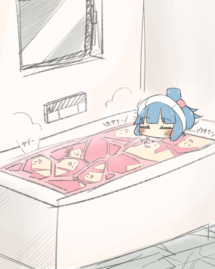 &lt;boss&gt; 1girl =_= bathing bathroom bathtub blue_hair blunt_bangs blush bubble_blowing commentary_request creature folded_ponytail highres indoors kotonoha_aoi molten mouth_under_water partially_submerged pink_hair raised_eyebrows seyanaa sidelocks solo steam towel towel_on_head translation_request voiceroid wide_shot window