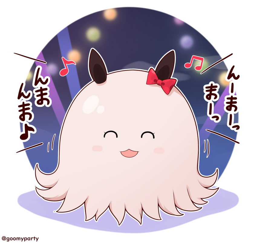 :d ^_^ absurdres animal_ears beamed_eighth_notes blush_stickers bow closed_eyes colored_shadow commentary_request curren_chan_(umamusume) ear_bow eighth_note facing_viewer goom_(goomyparty) highres horse_ears musical_note red_bow shadow smile solo tracen_ondo_(song) translation_request umamusume white_background