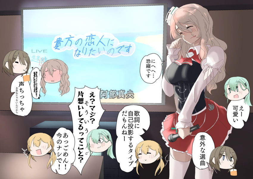 4girls bodice bow bowtie closed_eyes commentary_request cowboy_shot grey_hair hat highres jagaimo_gang kantai_collection karaoke long_hair maya_(kancolle) messy_hair microphone mini_hat miniskirt multiple_girls pola_(kancolle) prinz_eugen_(kancolle) red_bow red_bowtie red_skirt shirt skirt solo_focus standing suzuya_(kancolle) television thigh-highs translation_request wavy_hair white_shirt white_thighhighs