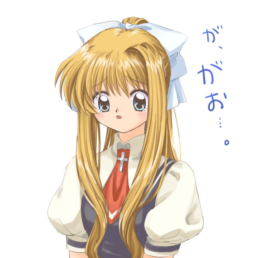 1girl air_(visual_novel) ascot black_skirt blonde_hair blue_eyes bow collared_shirt cross crying crying_with_eyes_open dencintown gao hair_bow highres kamio_misuzu light_blush long_hair looking_down ponytail puffy_short_sleeves puffy_sleeves red_ascot school_uniform shirt short_sleeves sidelocks simple_background single_hair_intake skirt solo suspender_skirt suspenders tears translated upper_body white_background white_bow white_shirt