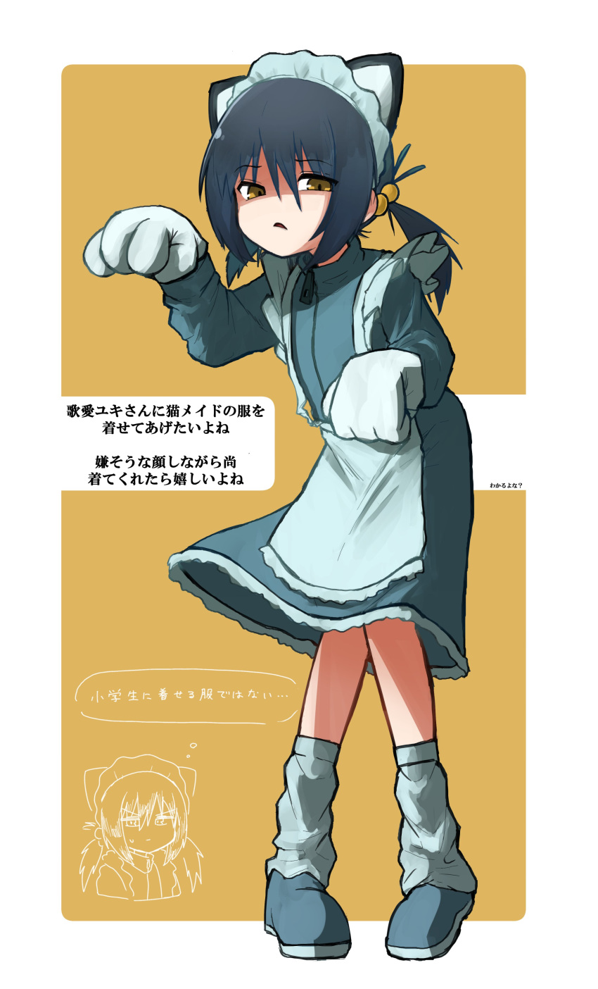 1girl absurdres alternate_costume animal_ears animal_hands apron black_hair border cat_ear_hairband chibi chibi_inset commentary_request disdain dress efra-chan fake_animal_ears frown full_body gloves grey_apron grey_dress half-closed_eyes hand_up high_collar highres jersey_maid kaai_yuki leaning_forward leg_warmers long_hair long_sleeves looking_at_viewer low_twintails maid maid_headdress multiple_views open_mouth outside_border partially_colored paw_gloves paw_pose pigeon-toed shaded_face solo standing sweatdrop thought_bubble translation_request twintails unconventional_maid vocaloid white_border yellow_background yellow_eyes zipper zipper_pull_tab