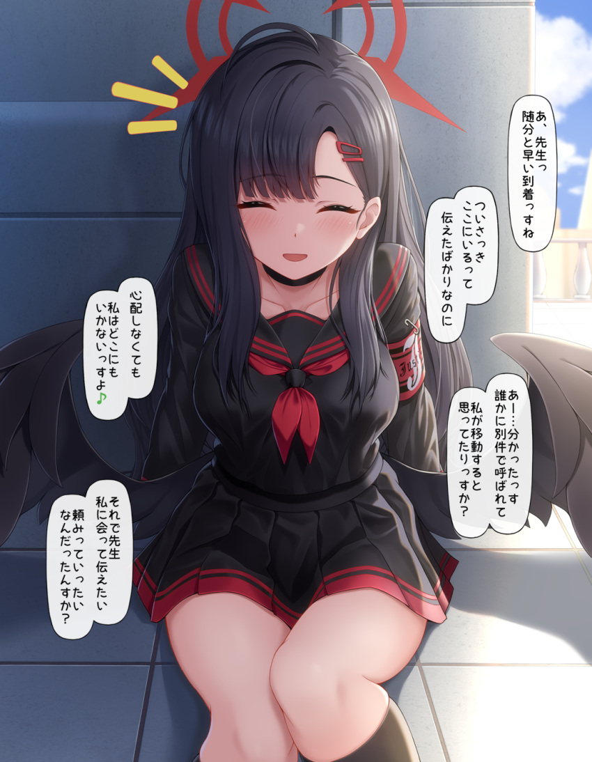 1girl black_hair black_sailor_collar black_serafuku black_skirt black_wings blue_archive blush breasts closed_eyes feathered_wings hair_ornament hairclip hajika halo highres ichika_(blue_archive) long_hair low_wings medium_breasts neckerchief open_mouth pleated_skirt red_halo red_neckerchief sailor_collar school_uniform serafuku skirt solo speech_bubble translation_request wings