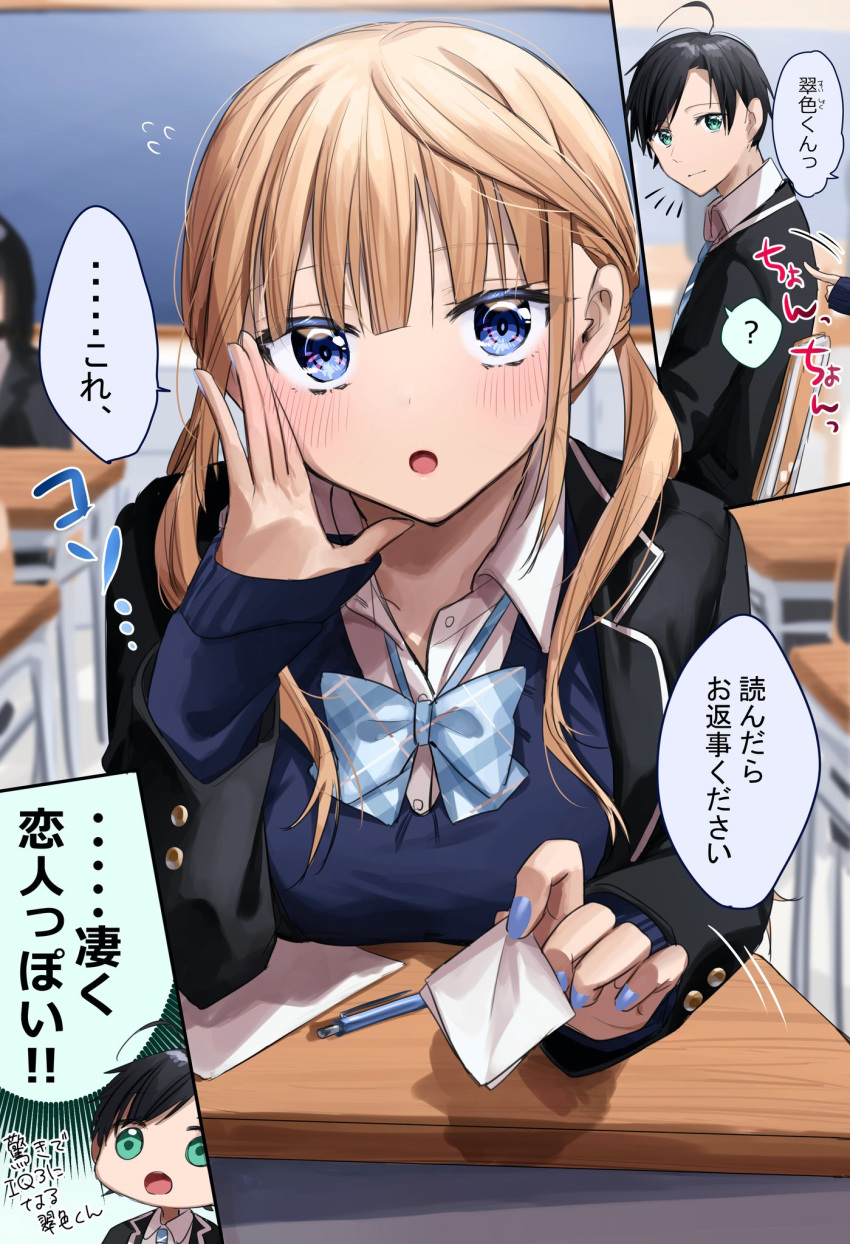 1boy 1girl ahoge aoba_miu aqua_eyes black_hair black_jacket blonde_hair blue_bow blue_bowtie blue_eyes blue_nails blue_sweater blush bow bowtie breasts chigusa_minori classroom closed_mouth collarbone collared_shirt commentary_request desk dress_shirt highres holding holding_paper indoors jacket kokoro_iroduku_koi_ga_shitai large_breasts long_hair long_sleeves looking_at_viewer nail_polish open_mouth paper pen plaid plaid_bow plaid_bowtie school_desk school_uniform shirt short_hair sidelocks sleeves_past_wrists suishoku_haruka sweater translation_request twintails unmoving_pattern whispering white_shirt