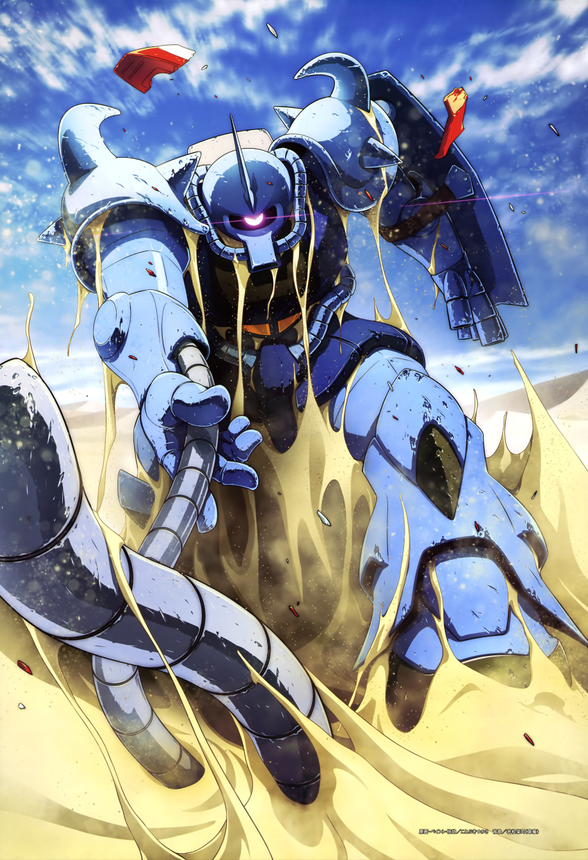 absurdres anime_coloring blue_sky bullet_hole charging_forward clouds day debris desert foreshortening glowing glowing_eyes gouf gundam highres horns kotobuki_tsukasa looking_at_viewer mecha mobile_suit mobile_suit_gundam no_humans official_art one-eyed outdoors robot sand sand_dune scan science_fiction shoulder_spikes single_horn sky solo spikes violet_eyes weapon whip