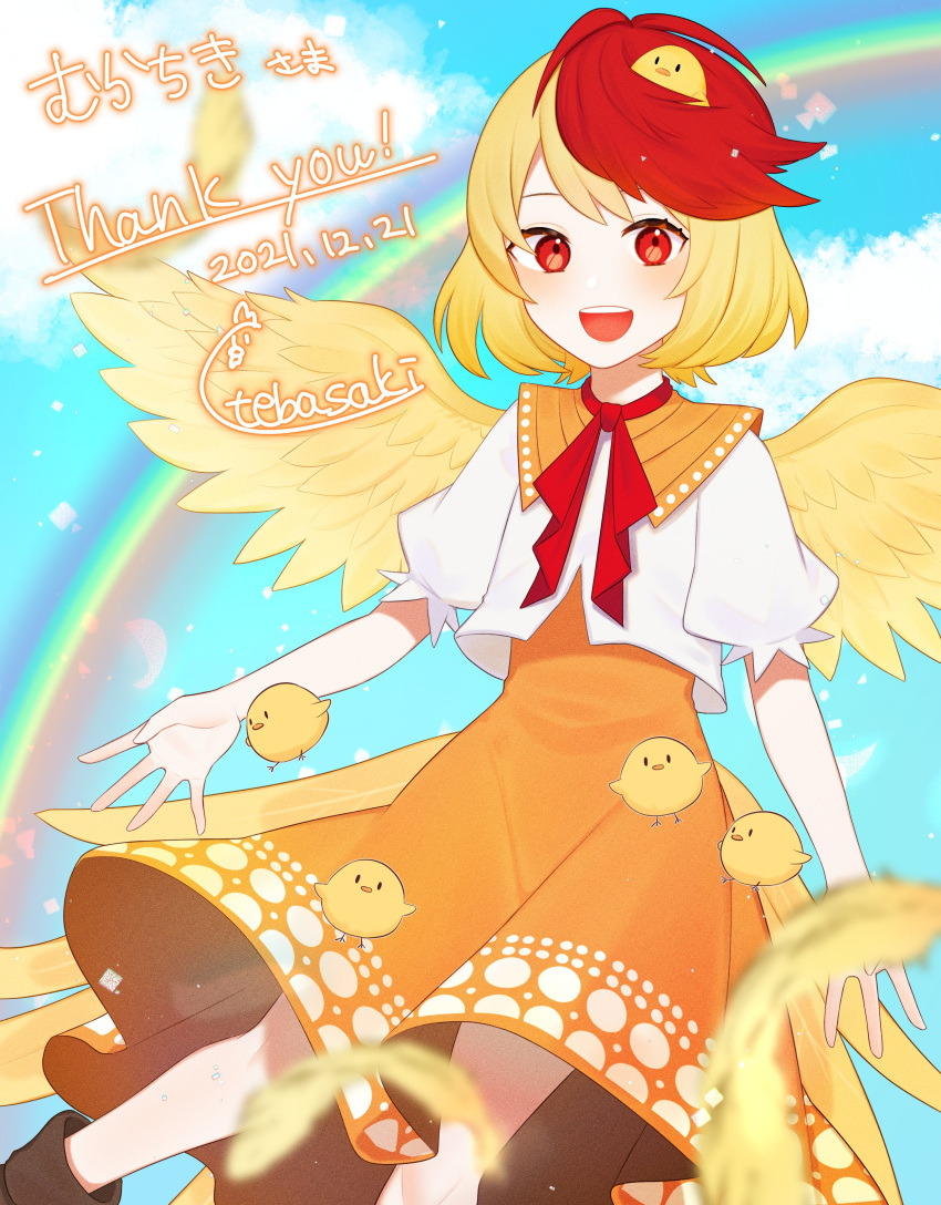 1girl :d absurdres animal animal_on_head artist_name bird bird_on_head bird_wings blonde_hair blurry chick commentary_request commission cowboy_shot cropped_shirt dated depth_of_field dress feathered_wings highres light_blush looking_at_viewer multicolored_hair neck_ribbon niwatari_kutaka nukonuko0112 on_head open_mouth orange_dress rainbow red_eyes red_ribbon redhead ribbon shirt short_hair short_sleeves signature skeb_commission smile solo tbsk_art teeth thank_you touhou two-tone_hair upper_teeth_only white_shirt wings
