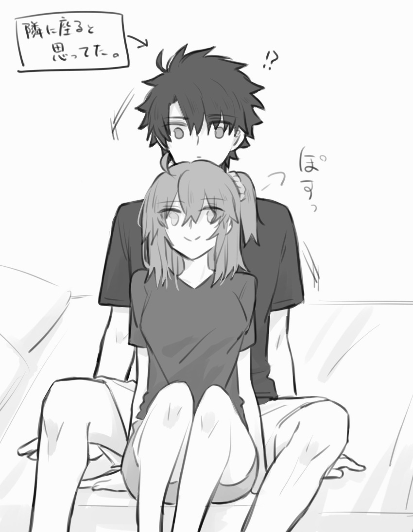 !? 1boy 1girl ahoge bed commentary_request double-parted_bangs fate/grand_order fate_(series) fujimaru_ritsuka_(female) fujimaru_ritsuka_(male) hair_between_eyes hair_ornament hair_scrunchie highres medium_hair monochrome on_bed parted_bangs scrunchie shirt short_hair short_shorts shorts side_ponytail sitting smile sound_effects spread_legs t-shirt translation_request white_background yukihara_sbgd