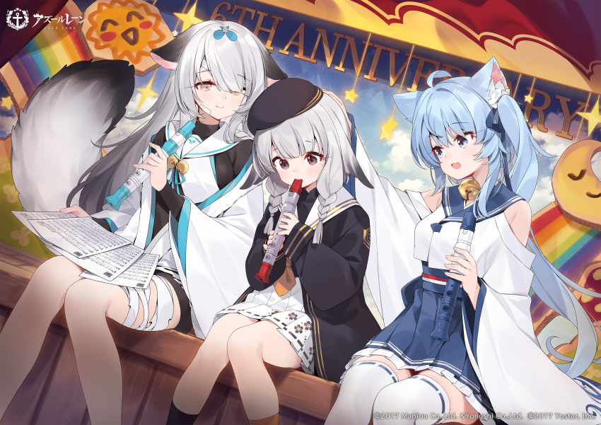 3girls absurdres ahoge animal_ear_fluff asashio_(azur_lane) azur_lane bandaged_leg bandages black_eyes black_headwear black_jacket blue_hair braid closed_mouth grey_hair hair_over_one_eye hand_on_another's_head hat highres holding holding_instrument instrument jacket japanese_clothes kazagumo_(azur_lane) long_hair looking_at_another looking_down miyuki_(azur_lane) multicolored_hair multiple_girls official_art open_clothes open_jacket open_mouth sankyaku_tako second-party_source side_ponytail sidelocks sitting smile tail thigh-highs white_hair white_thighhighs wide_sleeves