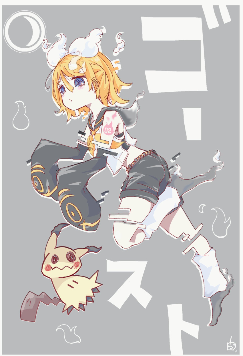1girl @_@ arm_tattoo blonde_hair blue_eyes detached_sleeves full_body ghost ghost_costume glitch grey_sailor_collar highres hitodama kagamine_rin mimikyu necktie number_tattoo pokemon pokemon_(creature) project_voltage sailor_collar shirt shoes short_hair shorts shoulder_tattoo sleeveless sleeveless_shirt sleeves_past_fingers sleeves_past_wrists solo tattoo vocaloid vorusan_(volver39)