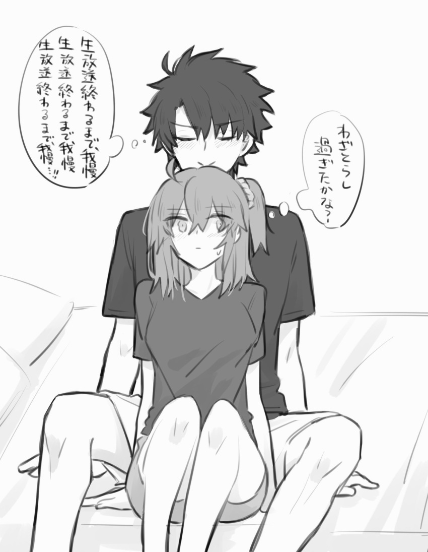 1boy 1girl ahoge bed blush closed_eyes commentary_request double-parted_bangs fate/grand_order fate_(series) fujimaru_ritsuka_(female) fujimaru_ritsuka_(male) hair_between_eyes hair_ornament hair_scrunchie highres medium_hair monochrome on_bed parted_bangs scrunchie shirt short_hair short_shorts shorts side_ponytail sitting smile speech_bubble spread_legs t-shirt translation_request white_background yukihara_sbgd