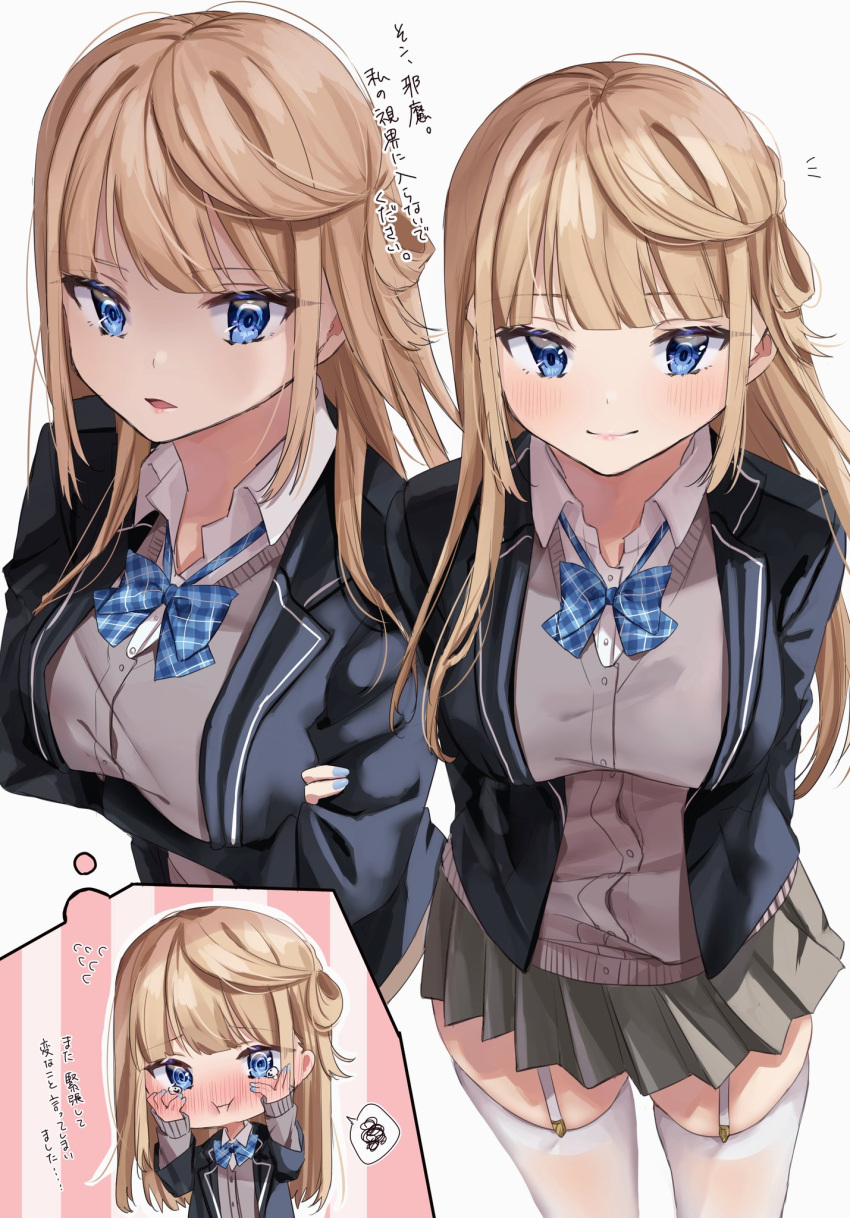 1girl aoba_miu arms_behind_back black_jacket blazer blonde_hair blue_bow blue_bowtie blue_eyes blush bow bowtie breasts cardigan chigusa_minori closed_mouth collared_shirt cowboy_shot cropped_torso crossed_arms dress_shirt embarrassed flustered garter_straps grey_cardigan grey_skirt hands_on_own_face highres jacket kokoro_iroduku_koi_ga_shitai large_breasts long_hair long_sleeves looking_at_viewer multiple_views open_clothes open_jacket outline parted_lips plaid plaid_bow plaid_bowtie pleated_skirt school_uniform shirt sidelocks simple_background single_hair_ring skindentation skirt smile squiggle tearing_up thigh-highs translated tsundere white_background white_outline white_shirt white_thighhighs zettai_ryouiki