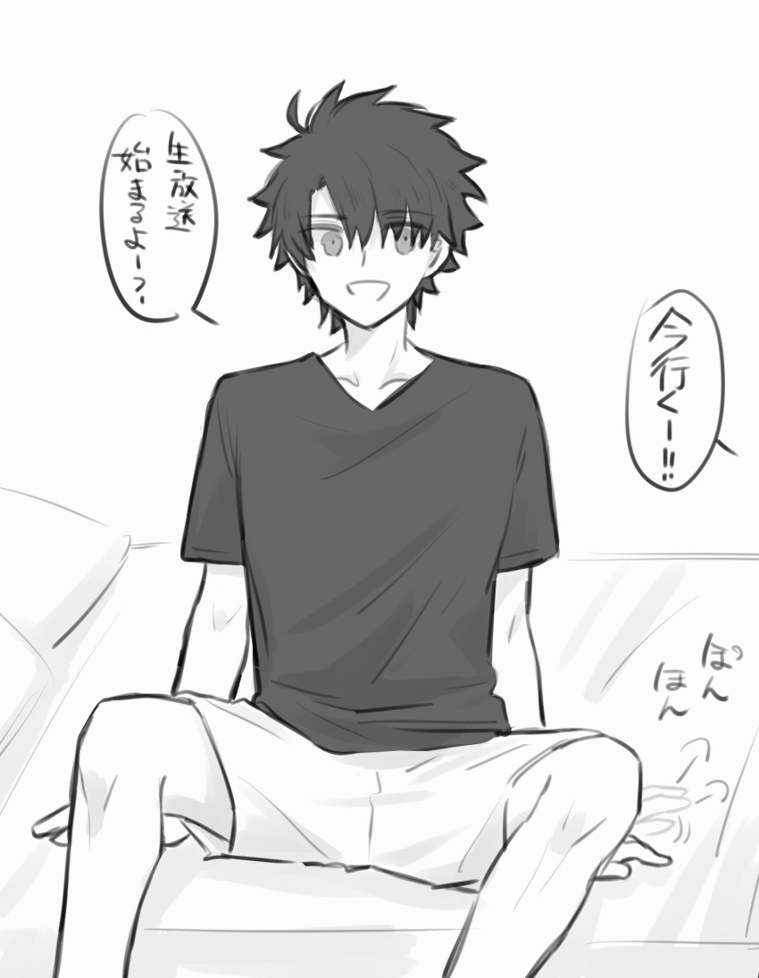 1boy bed black_hair commentary_request fate/grand_order fate_(series) fujimaru_ritsuka_(male) highres looking_at_another looking_to_the_side male_focus on_bed open_mouth parted_bangs shirt short_hair shorts sitting sound_effects speech_bubble t-shirt translation_request white_background yukihara_sbgd