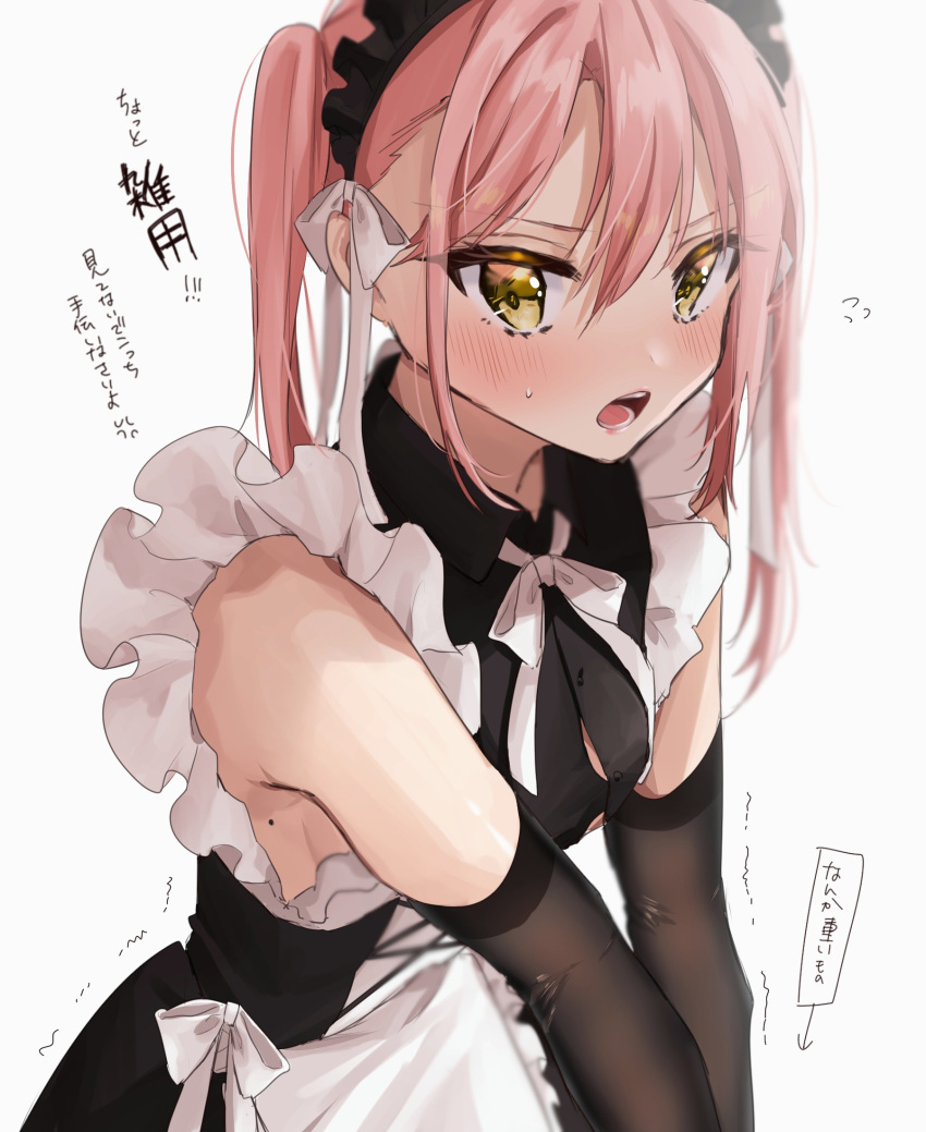 1girl apron black_dress black_gloves blush bow breasts button_gap chigusa_minori clip_studio_paint_(medium) collared_dress commentary_request cowboy_shot dress elbow_gloves frilled_apron frills gloves hair_between_eyes hair_bow highres long_hair looking_at_viewer maid maid_headdress medium_breasts mole_on_body neck_ribbon open_mouth original pink_hair ribbon sideboob sidelocks simple_background sleeveless sleeveless_dress solo sweatdrop translation_request trembling twintails waist_apron white_apron white_background white_bow white_ribbon yellow_eyes