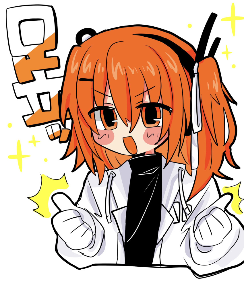 1girl ^^^ a.i._voice adachi_rei black_shirt blush_stickers character_name commentary_request cropped_torso double_thumbs_up headlamp highres jacket kyomu_305 looking_at_viewer medium_hair one_side_up open_clothes open_jacket open_mouth orange_eyes orange_hair radio_antenna shirt simple_background smile solo sparkle thumbs_up turtleneck utau v-shaped_eyebrows white_background white_jacket