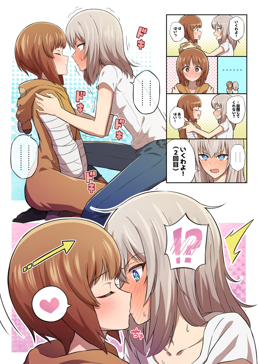 !? ... 2girls animal_hood arrow_(symbol) bear_hood black_socks blue_eyes blue_pants blush boko_(girls_und_panzer) bright_pupils brown_eyes brown_hair casual closed_eyes closed_mouth commentary commission constricted_pupils from_side full-face_blush girls_und_panzer grey_hair hands_on_another's_shoulders heart highres hood hood_down imminent_kiss itsumi_erika kiss kneeling looking_at_another medium_hair motion_lines multiple_girls nishizumi_miho ogi_non on_one_knee onesie open_mouth outside_border pants shirt short_hair short_sleeves skeb_commission smile socks spoken_ellipsis spoken_heart spoken_interrobang sweat sweatdrop t-shirt translated trembling white_pupils white_shirt yuri