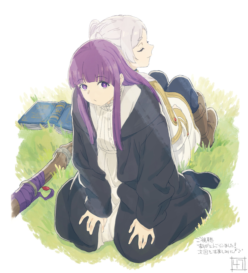 2girls black_coat book boots breasts capelet closed_mouth coat cut_bangs dress elf fern_(sousou_no_frieren) frieren grass grey_hair highres leaning_on_person leggings long_hair long_sleeves looking_at_viewer mage_staff medium_breasts multiple_girls parted_bangs pointy_ears purple_hair shinashina simple_background sitting smile sousou_no_frieren staff straight_hair twintails white_background white_capelet white_dress white_hair wizard