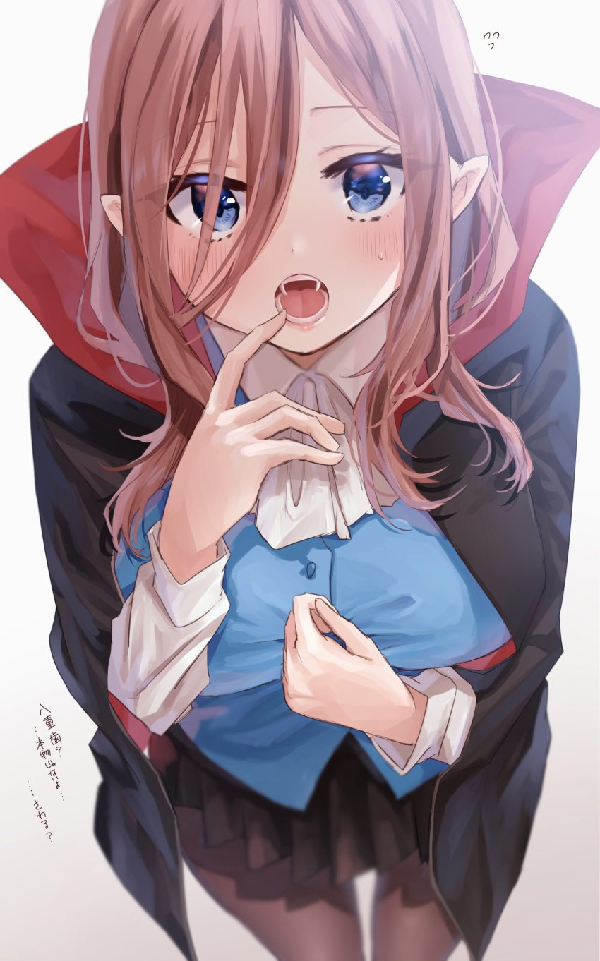1girl absurdres ascot black_cloak black_pantyhose black_skirt blue_cardigan blue_eyes blurry blush breasts brown_hair cardigan chigusa_minori cloak collared_shirt commentary_request cowboy_shot dress_shirt fangs go-toubun_no_hanayome hair_between_eyes hand_up highres large_breasts long_hair long_sleeves looking_at_viewer nakano_miku open_mouth pantyhose pleated_skirt shirt sidelocks simple_background skirt solo sweatdrop teeth translation_request vampire white_ascot white_background white_shirt