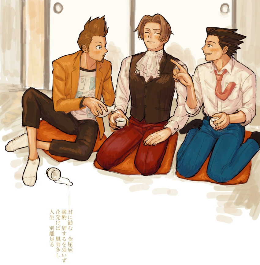 3boys ace_attorney ascot black_eyes black_hair blue_pants bottle brown_hair brown_pants brown_vest choko_(cup) closed_eyes collared_shirt commentary_request cup cushion full_body hand_on_own_leg highres holding holding_cup indoors jacket larry_butz long_sleeves male_focus miles_edgeworth multiple_boys open_mouth orange_jacket pants phoenix_wright pointing red_pants renshu_usodayo sake_bottle seiza shirt short_hair sitting sliding_doors smile socks spiky_hair spill translation_request vest wariza white_shirt white_socks