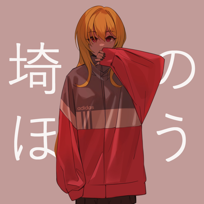 1girl absurdres adidas alternate_costume blonde_hair casual commentary covering_mouth fingernails highres idolmaster idolmaster_cinderella_girls jacket kurosaki_chitose multicolored_clothes multicolored_jacket nail_polish red_eyes simple_background sleeves_past_wrists solo stariklil text_background upper_body