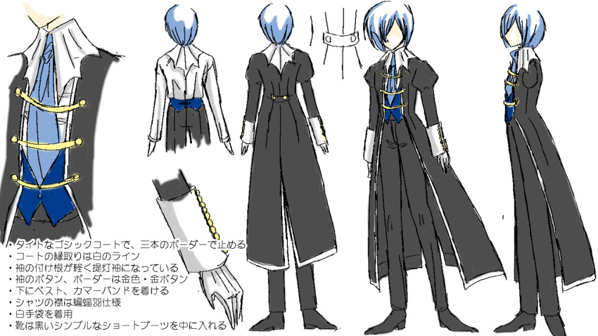 concept_art gingitsune  gloves kaito long_coat necktie project_diva project_diva_2nd vocaloid