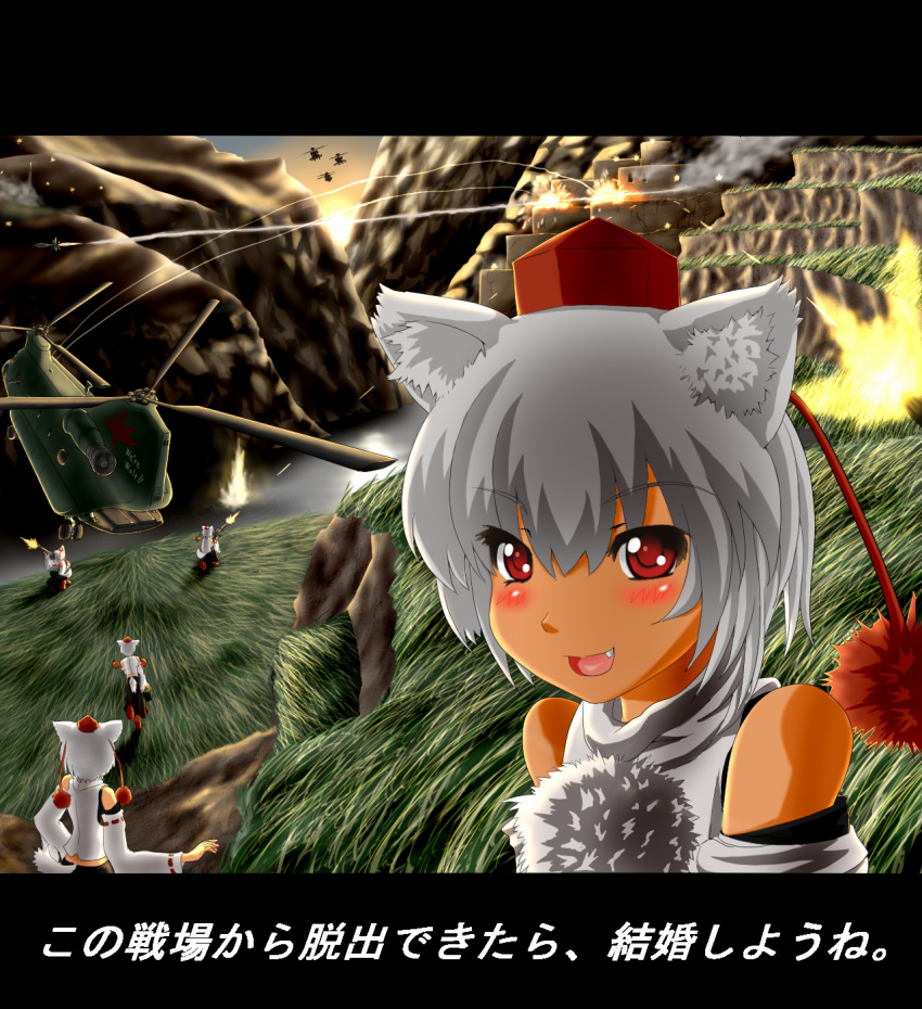 ch-47_chinook death_flag detached_sleeves fang hat helicopter highres inubashiri_momiji letterboxed red_eyes short_hair silver_hair tail tokin_hat touhou translated translation_request u.s.m.c wolf_ears wolf_tail