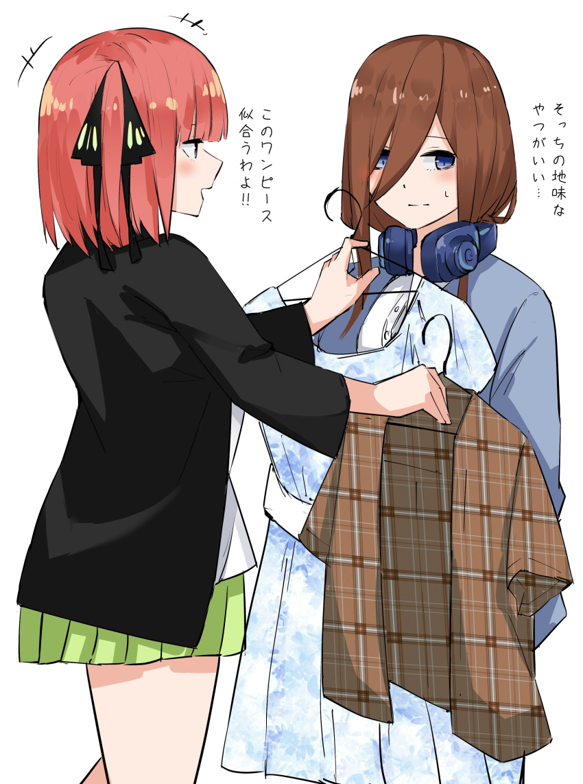 2girls absurdres black_jacket black_ribbon blue_dress blue_eyes blunt_bangs blush brown_hair brown_shirt butterfly_hair_ornament closed_mouth commentary_request cowboy_shot dress floral_print from_side frown go-toubun_no_hanayome green_skirt hair_between_eyes hair_ornament hair_over_one_eye hair_ribbon headphones headphones_around_neck highres holding holding_clothes jacket long_hair looking_at_another looking_to_the_side mame1645 medium_hair miniskirt multiple_girls nakano_miku nakano_nino open_clothes open_jacket open_mouth pink_hair plaid plaid_shirt pleated_skirt profile ribbon school_uniform shirt siblings simple_background sisters skirt smile standing sweatdrop translated trying_on_clothes twins two_side_up white_background