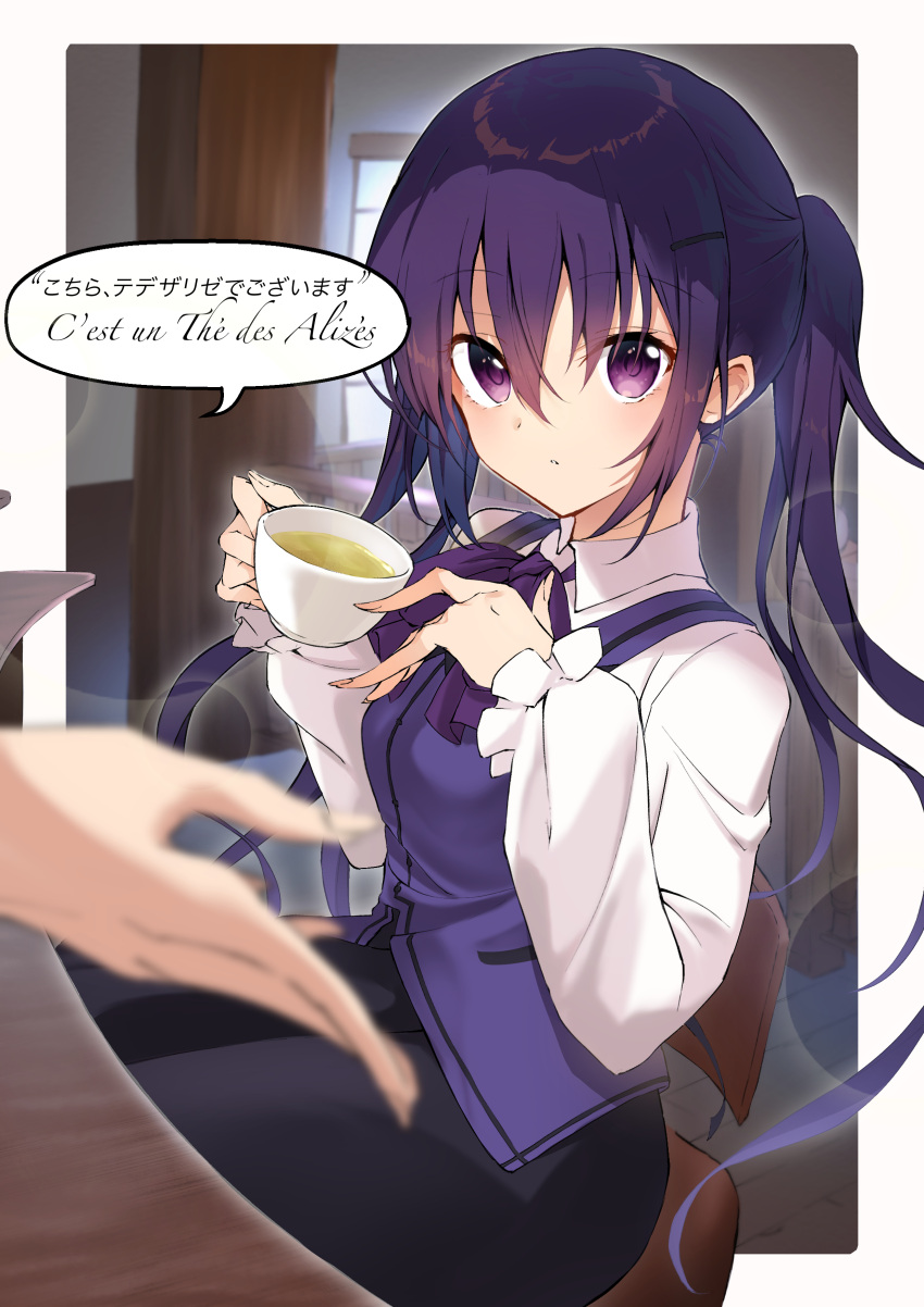 1girl 1other absurdres black_skirt blurry blurry_foreground border character_name collared_shirt commentary_request cup floating_hair gochuumon_wa_usagi_desu_ka? hair_between_eyes highres holding holding_cup kootee-on lens_flare long_hair long_sleeves looking_at_viewer purple_hair purple_vest rabbit_house_uniform shirt skirt solo_focus speech_bubble tedeza_rize twintails very_long_hair vest violet_eyes white_border white_shirt wing_collar