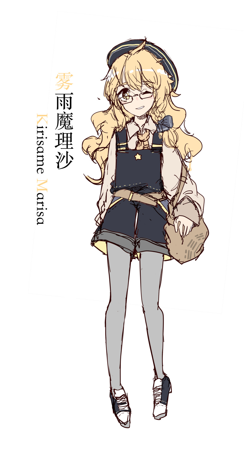 1girl absurdres alternate_costume bag bespectacled black_footwear blonde_hair braid brown_bag brown_shirt casual character_name collared_shirt contemporary full_body glasses head_tilt highres kirisame_marisa long_hair long_sleeves looking_at_viewer makihako_bunko one_eye_closed one_side_up pantyhose pantyhose_under_shorts shirt shoes shorts simple_background single_braid smile sneakers solo tote_bag touhou white_background yellow_eyes